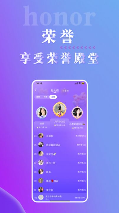 出物社区安卓截图