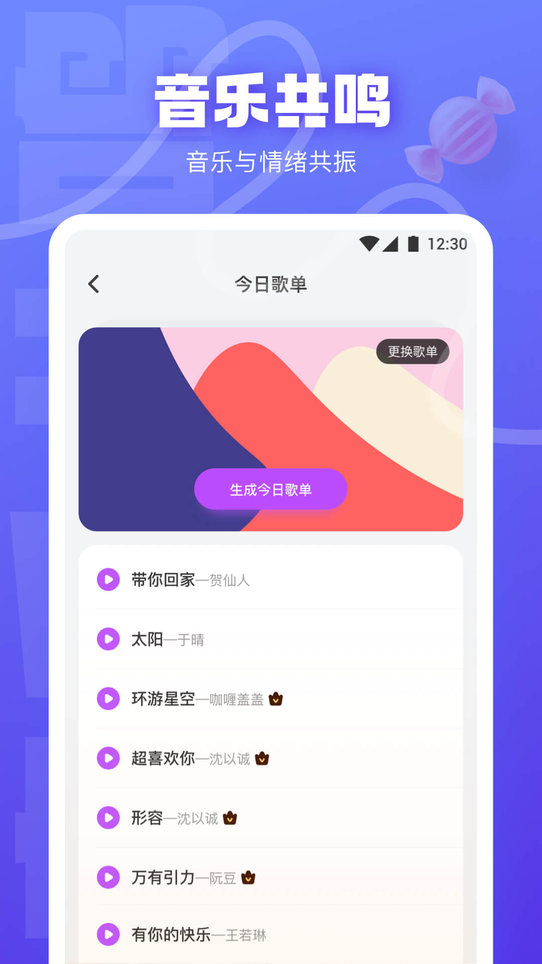 快活视频截图