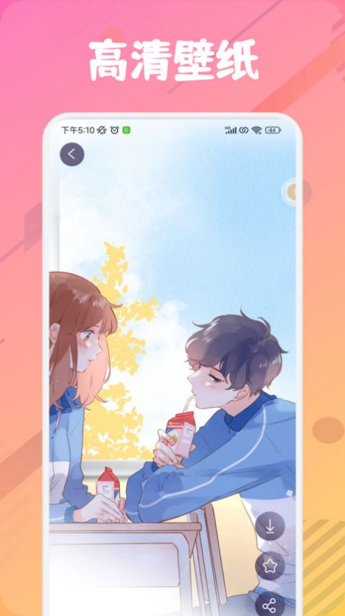 漫芽糖绘画板安装最新版截图