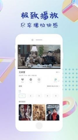 十分钟视频影视app最新版免费安装截图