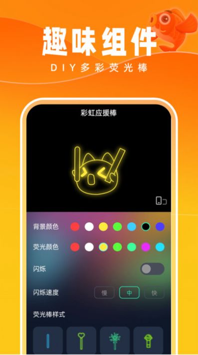 好运壁纸app截图