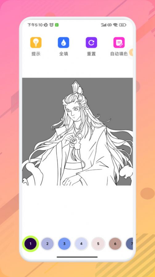 漫芽糖绘画板安装最新版截图