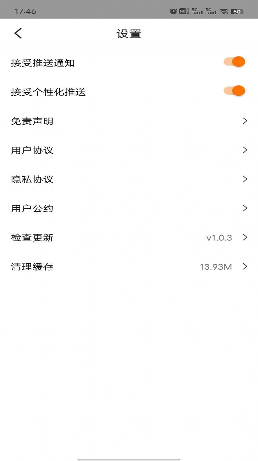 清风影刻免费版截图