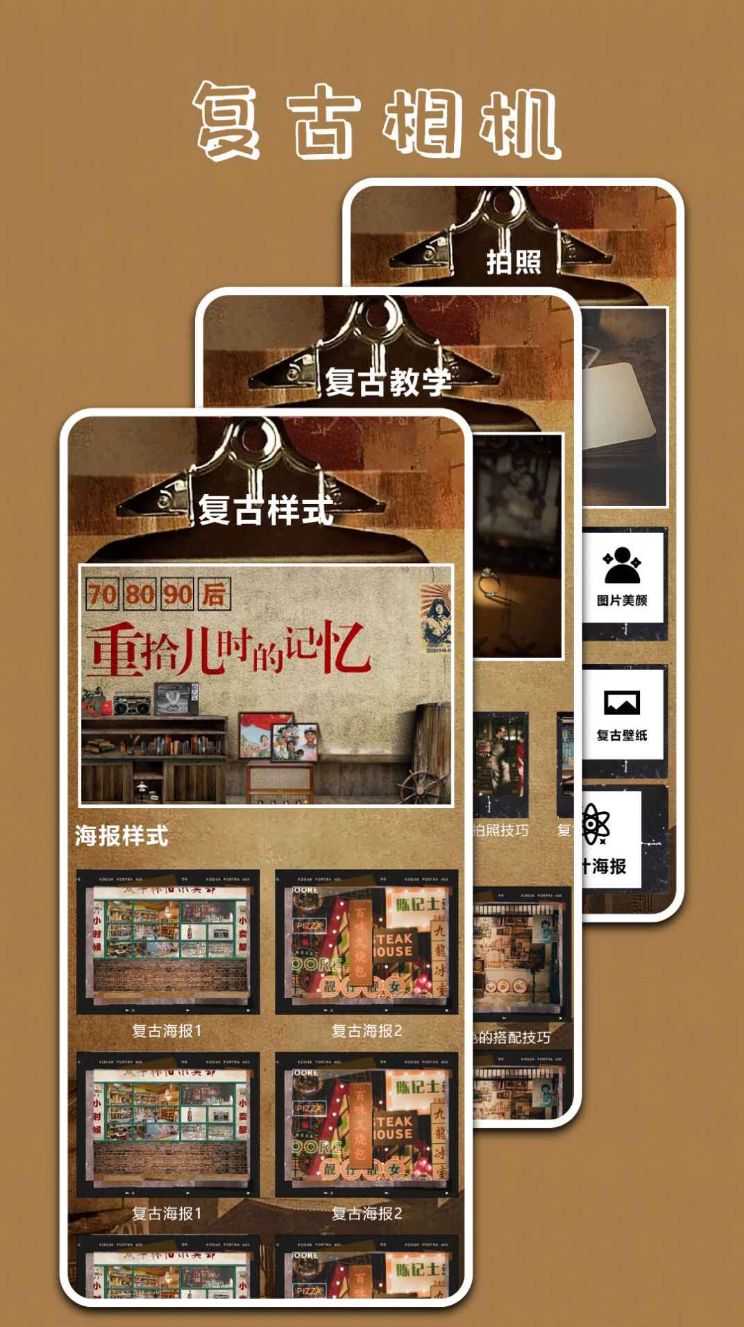 Polycam原质专业相机软件免费版截图