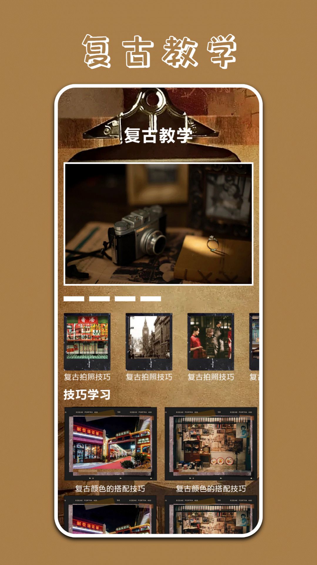 Polycam原质专业相机软件免费版截图