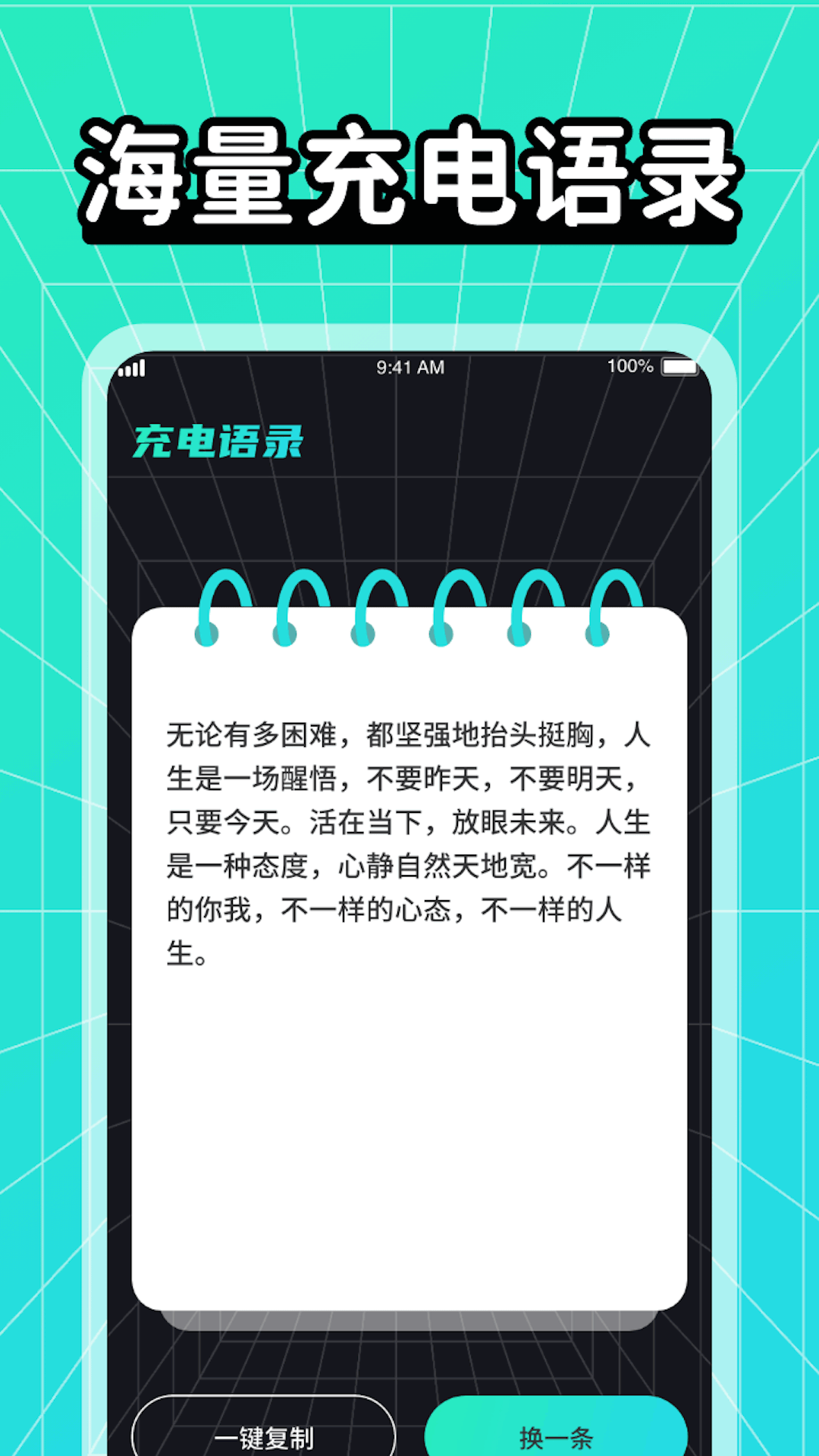 充充有喜app截图