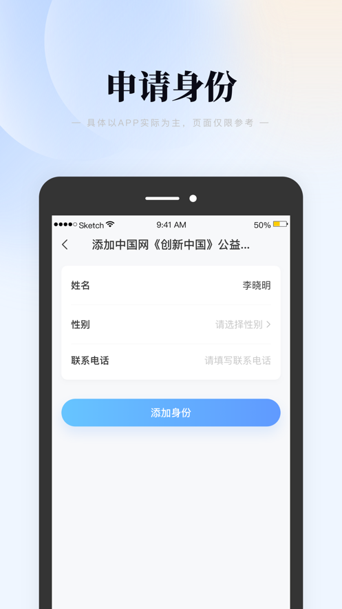 元码数字人才认证平台截图