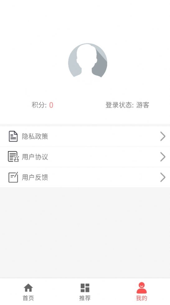 渔人趣钓钓鱼服务截图