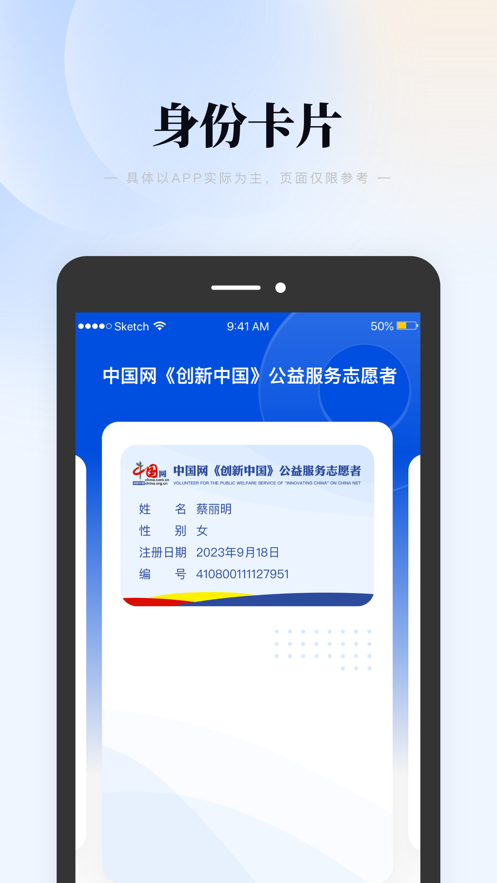 元码数字人才认证平台截图