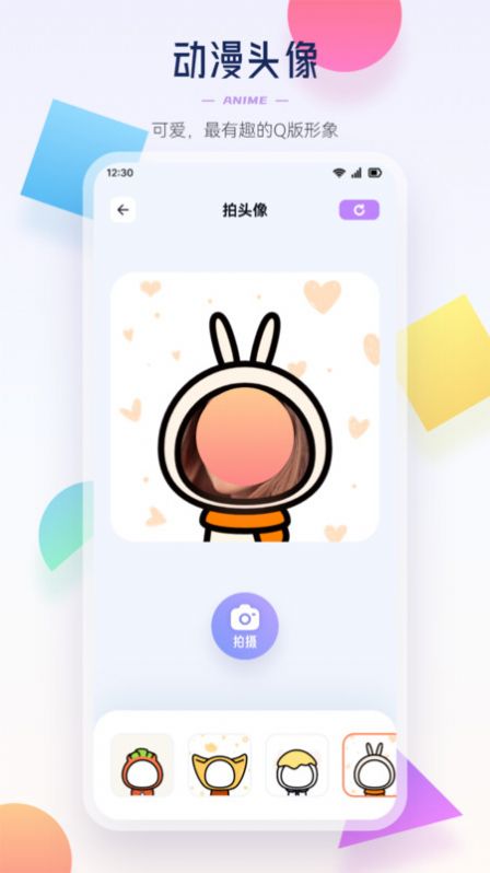 Tapas漫画园免费截图