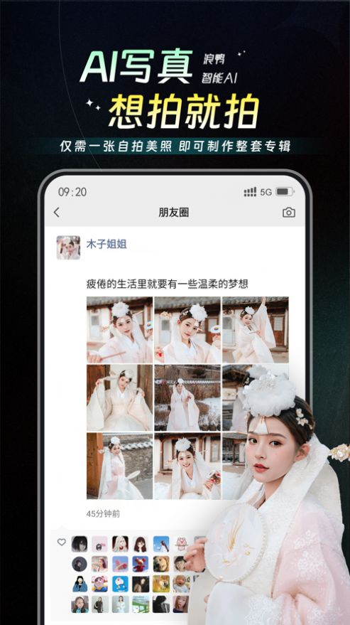 浪鸭相机软件苹果版截图
