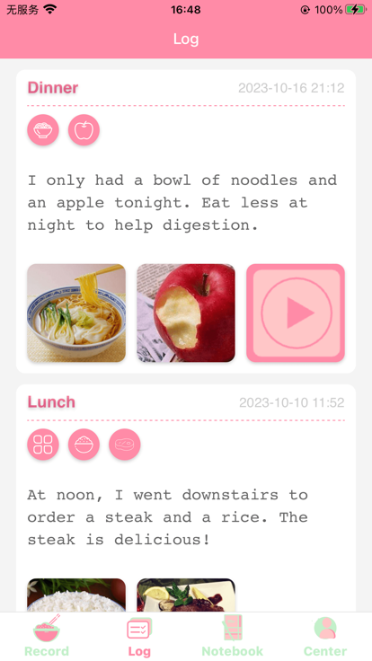 饮食小记一起追剧伪装截图