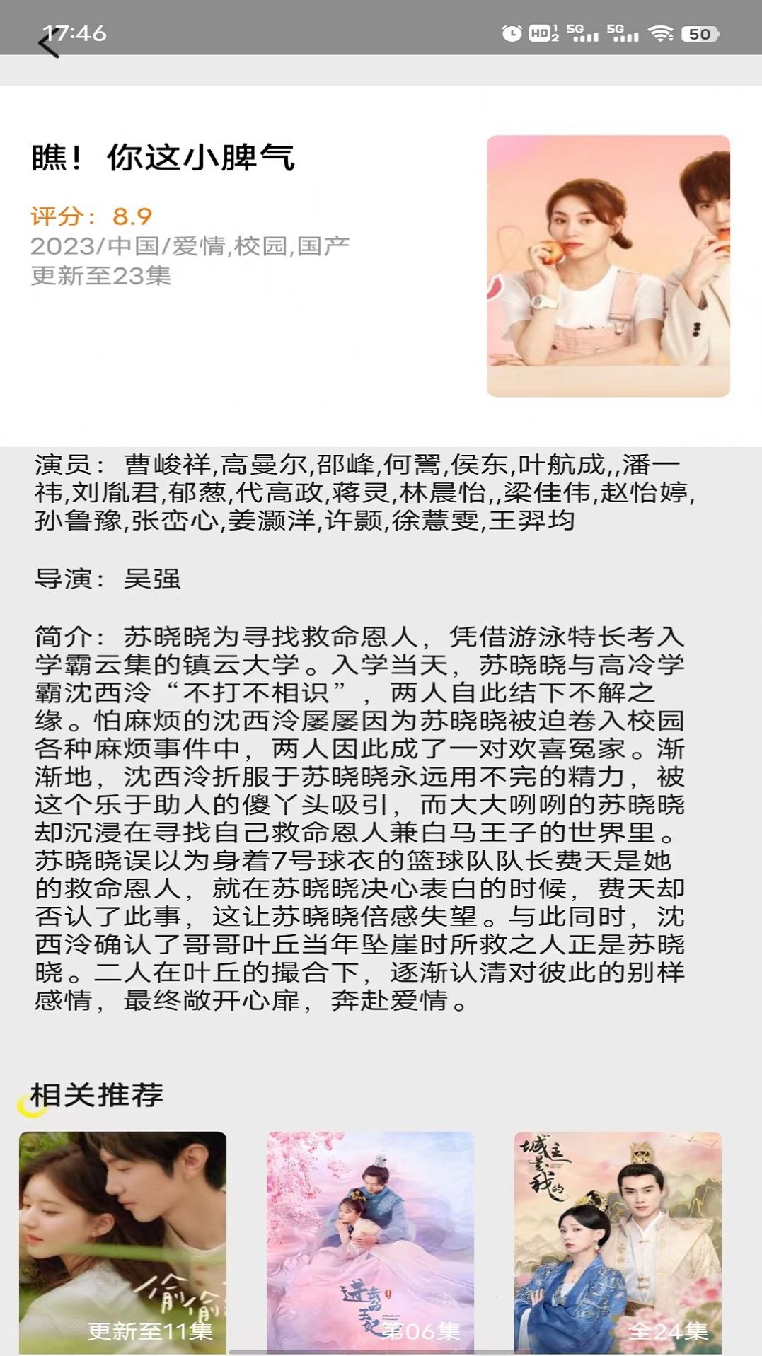 清风影刻免费版截图