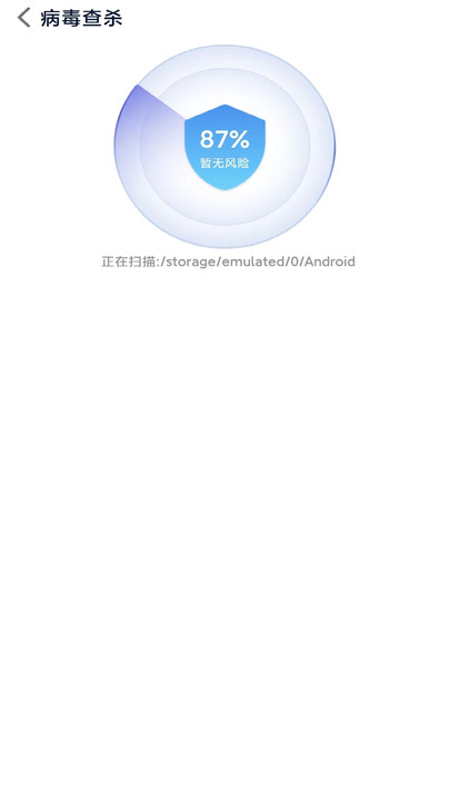 清理无忧软件截图