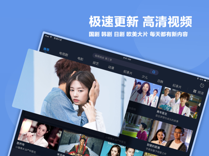 a4yy影院appTV版截图
