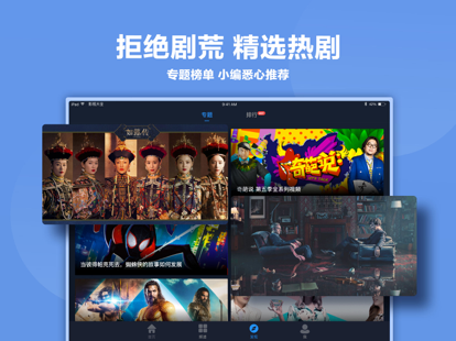 a4yy影院appTV版截图
