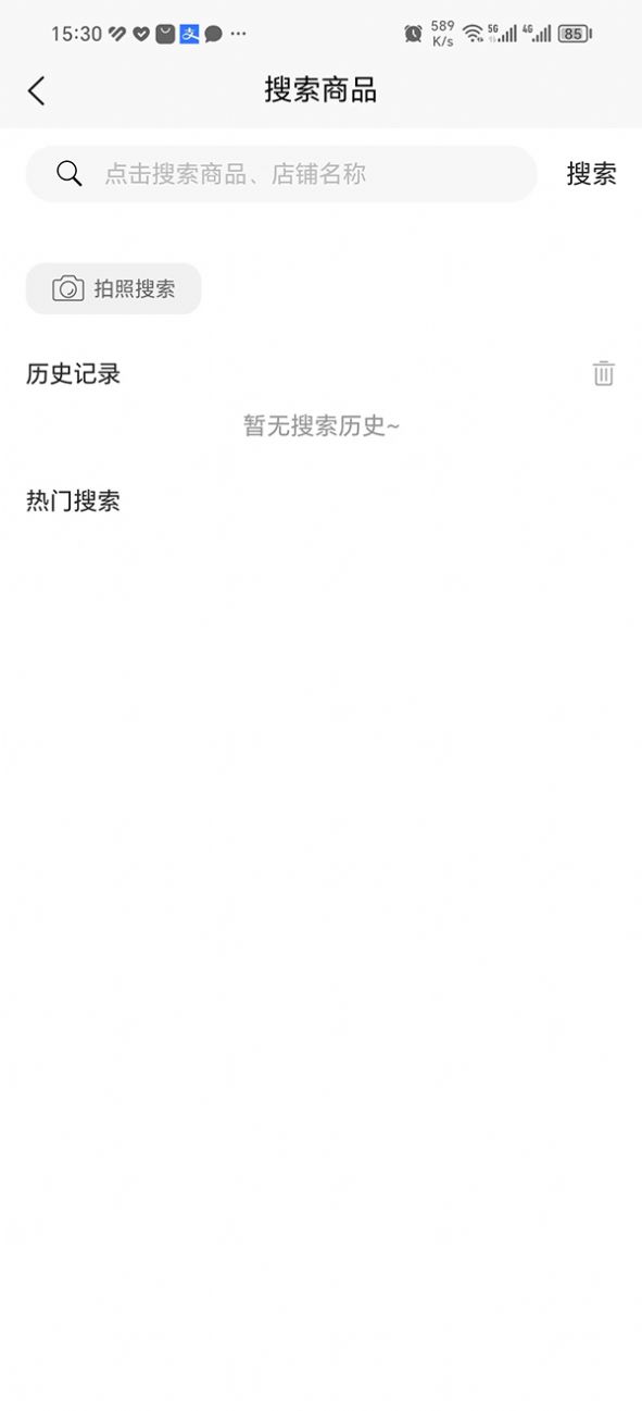 星期日车服务平台截图