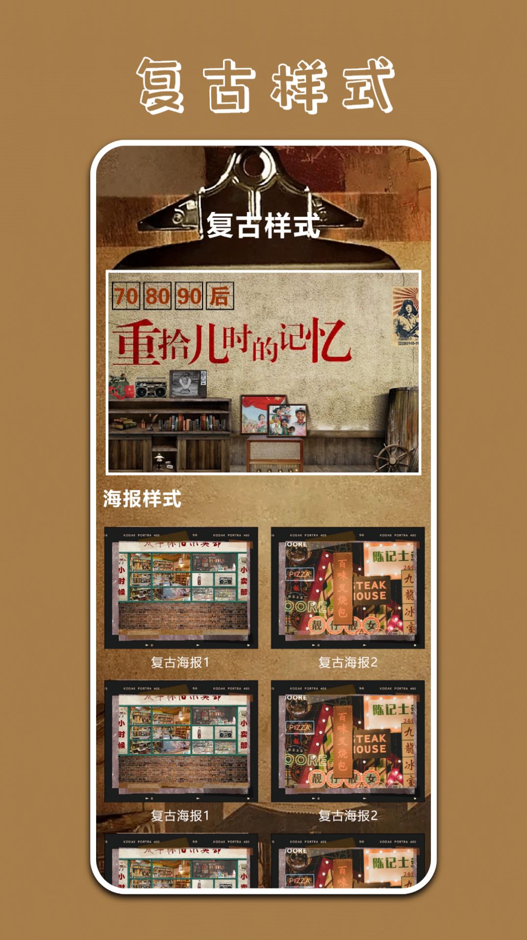 Polycam原质专业相机软件免费版截图