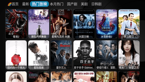 牛啵影视软件免费截图