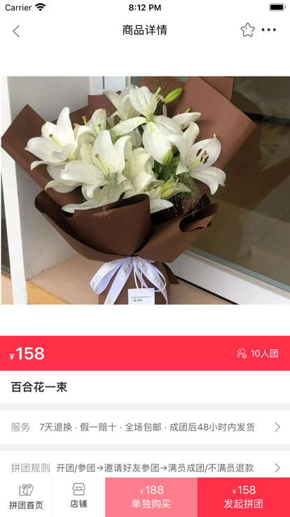 幸福北欧生活服务截图