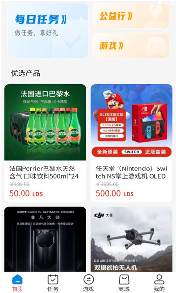 魔法熊lds首码截图