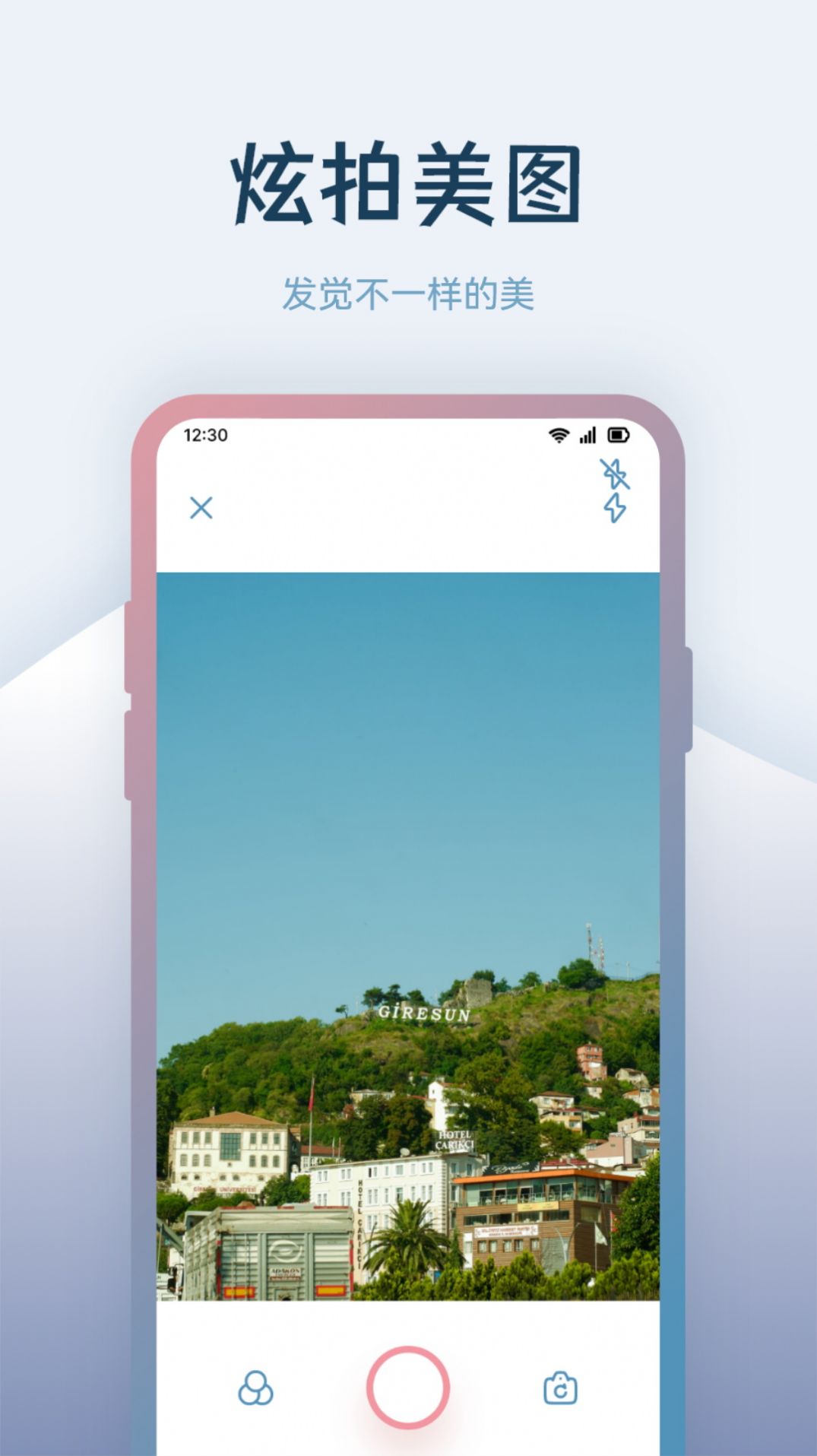 晨曦视频制作软件免费版截图