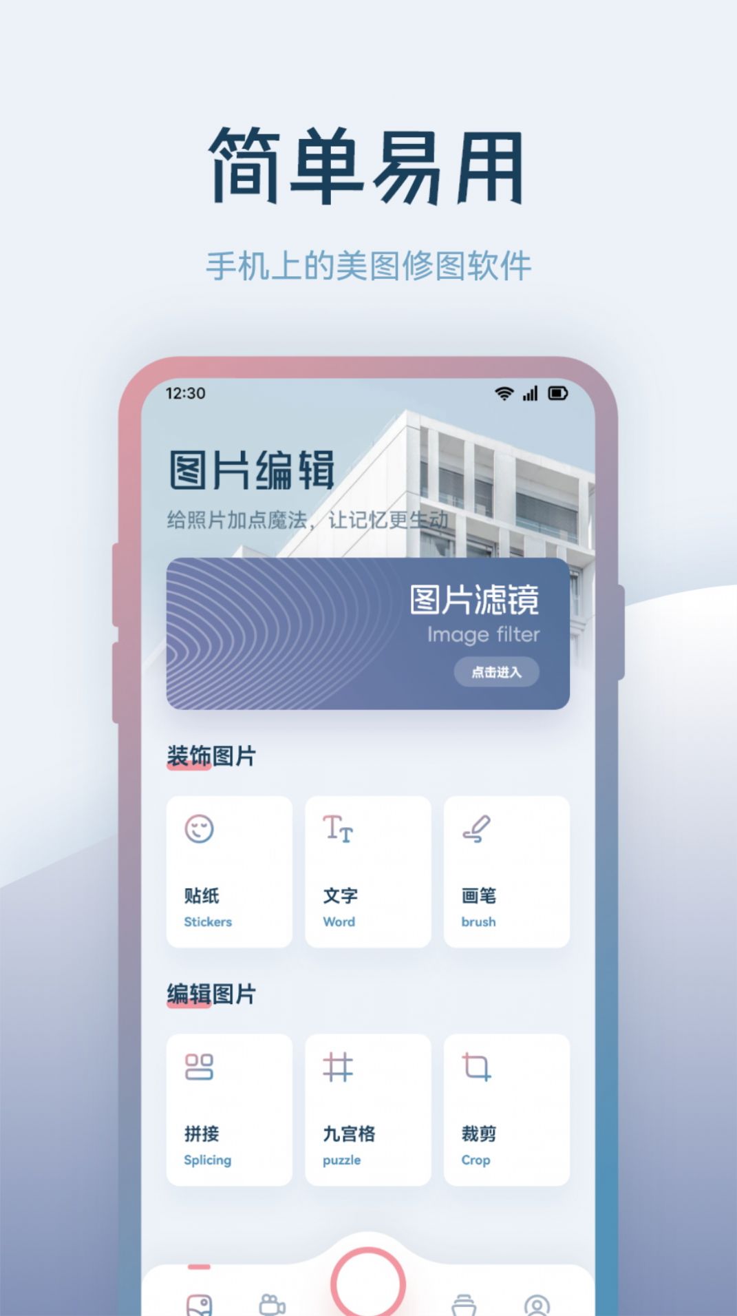 晨曦视频制作软件免费版截图