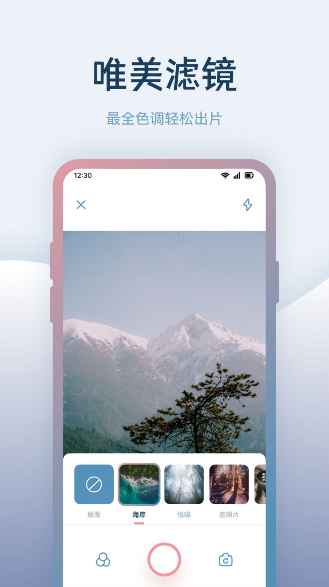 晨曦视频制作软件免费版截图