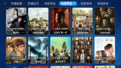 DV影视软件免费截图