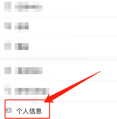 安吉星imei编号怎么查看?安吉星imei编号查看教程图片3