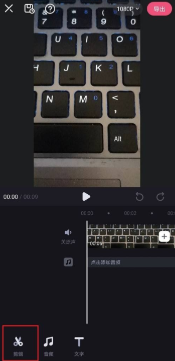 必剪怎么复制视频?必剪复制视频教程图片3