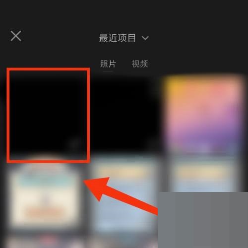 一甜相机怎么让照片局部放大?一甜相机让照片局部放大方法图片2