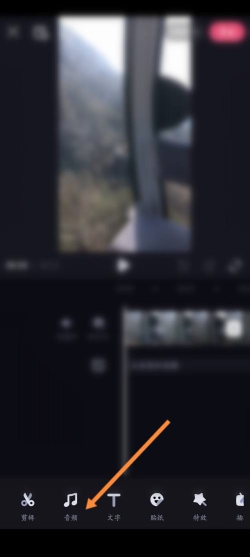 必剪怎么添加音乐?必剪添加音乐教程图片3