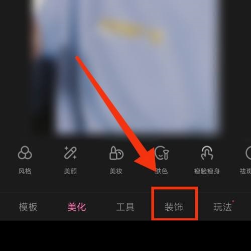 一甜相机怎么让照片局部放大?一甜相机让照片局部放大方法图片3