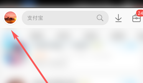 应用宝如何备份应用?应用宝备份应用的方法图片2