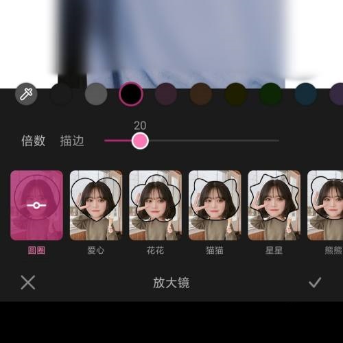 一甜相机怎么让照片局部放大?一甜相机让照片局部放大方法图片5