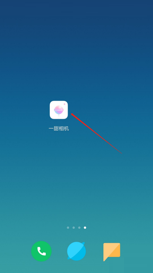 一甜相机怎么打开闪光灯?一甜相机打开闪光灯教程图片1