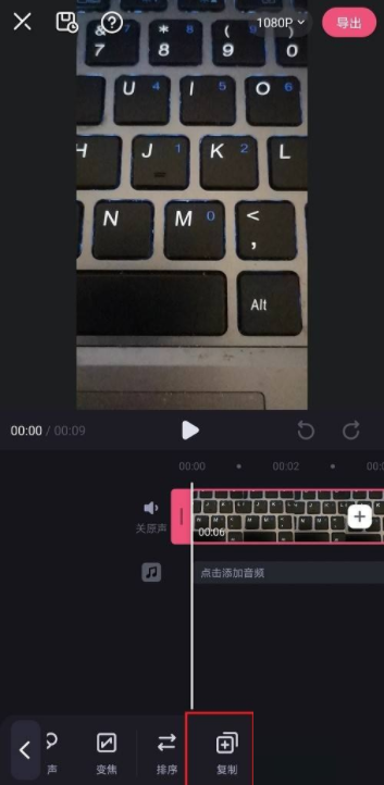 必剪怎么复制视频?必剪复制视频教程图片4