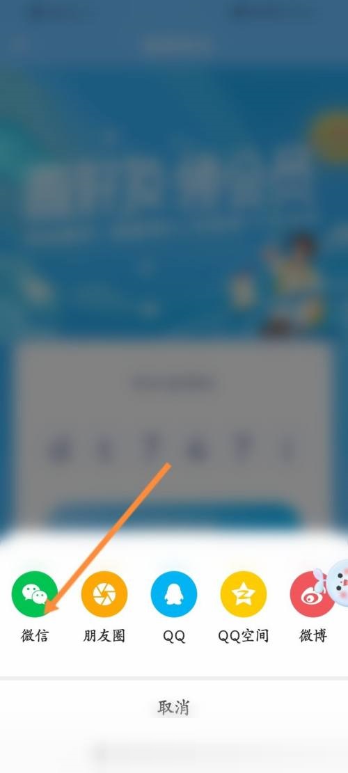 时光序怎么邀请好友?时光序邀请好友教程图片4