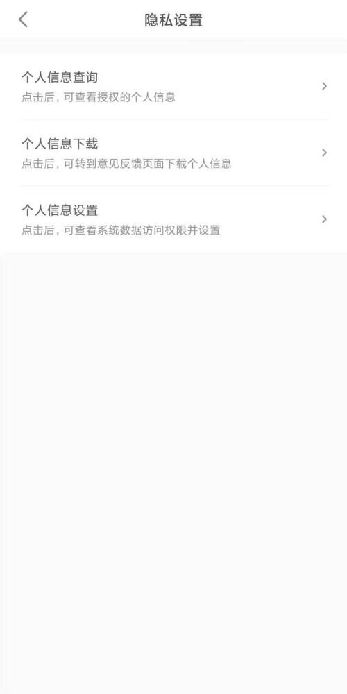一甜相机怎么设置系统访问权限?一甜相机设置系统访问权限教程图片3