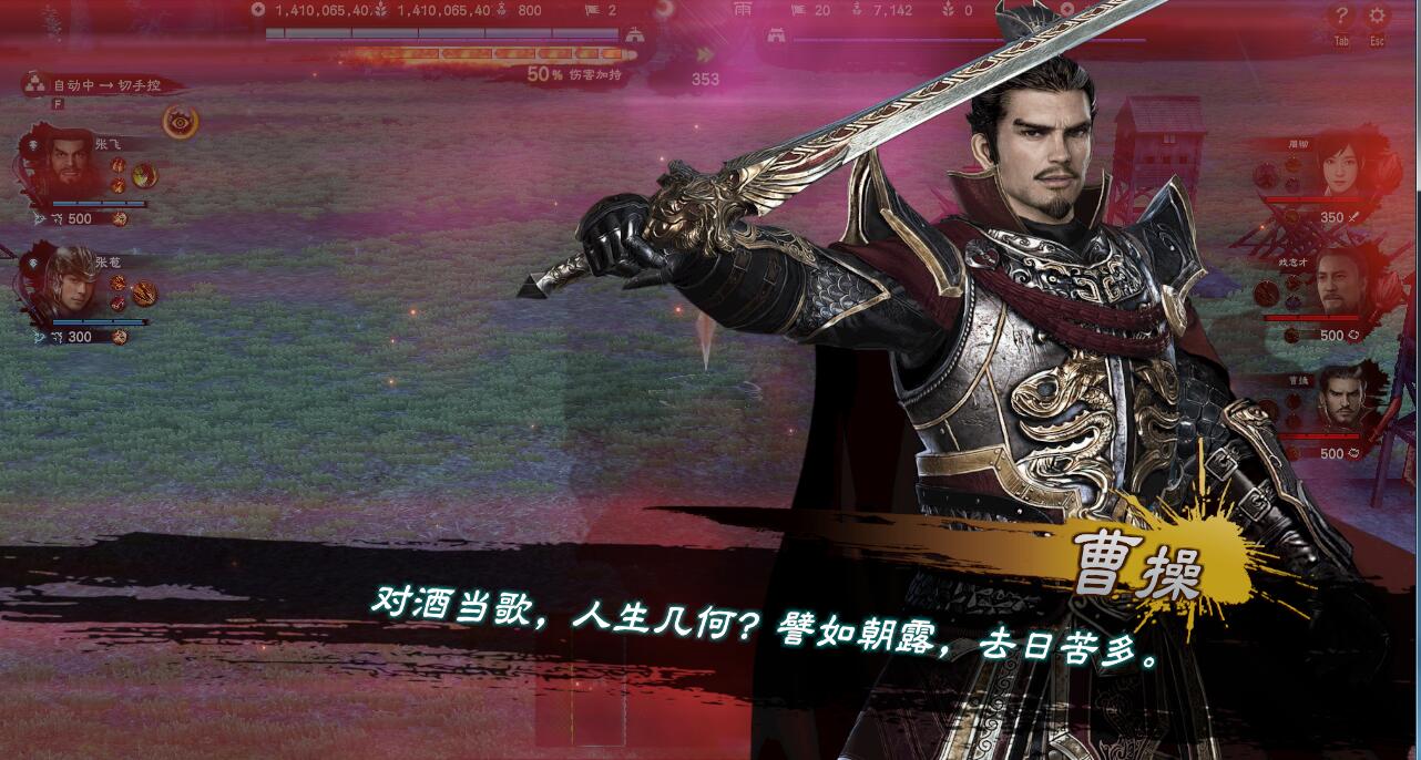 《三国群英传8》令人抓狂的武将招募系统，这几招让你人才济济