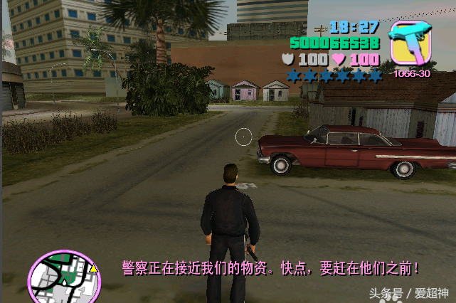 侠盗飞车-罪恶都市有哪几个任务难住了你?