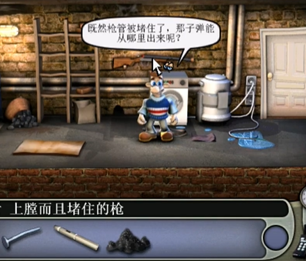 18年前的“潜行游戏”,童年以为是搞笑游戏,今天再玩细思极恐