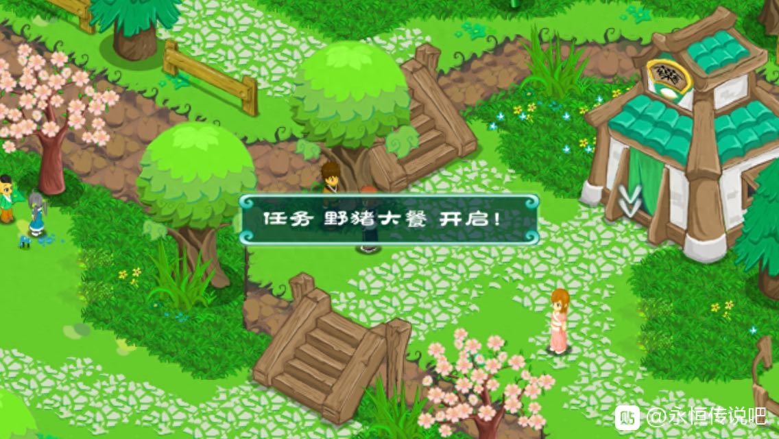 永恒传说石延风任务