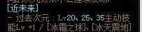 DNF:忍者毕业装备点评,这几套无敌