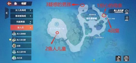 海贼王热血航线世界探索鱼人岛*夜巴里新城【攻略】