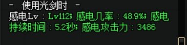 DNF剑豪之小妙招 巧用两仪，让怪物站着给你打