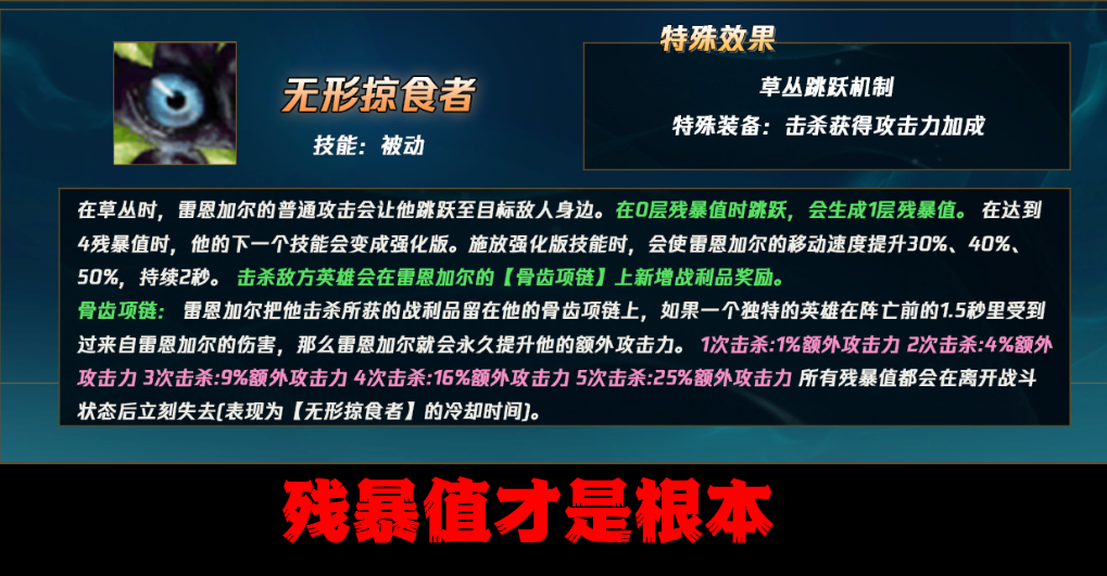 LOL：上单狮子狗太强不知道怎么打？剖析强势教你轻松一级反杀