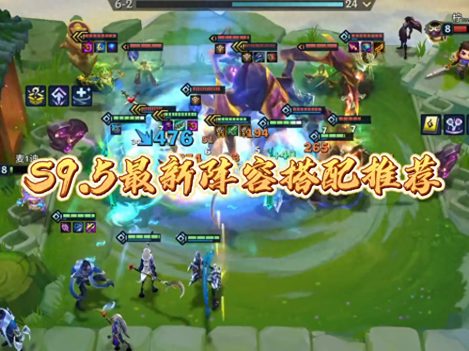 妮蔻真正的玩法来了，血魔流妮蔻，玩一次爽一次金铲铲之战